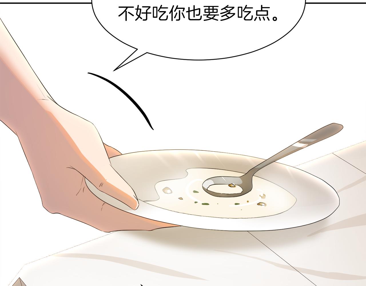 第57话 囚禁84