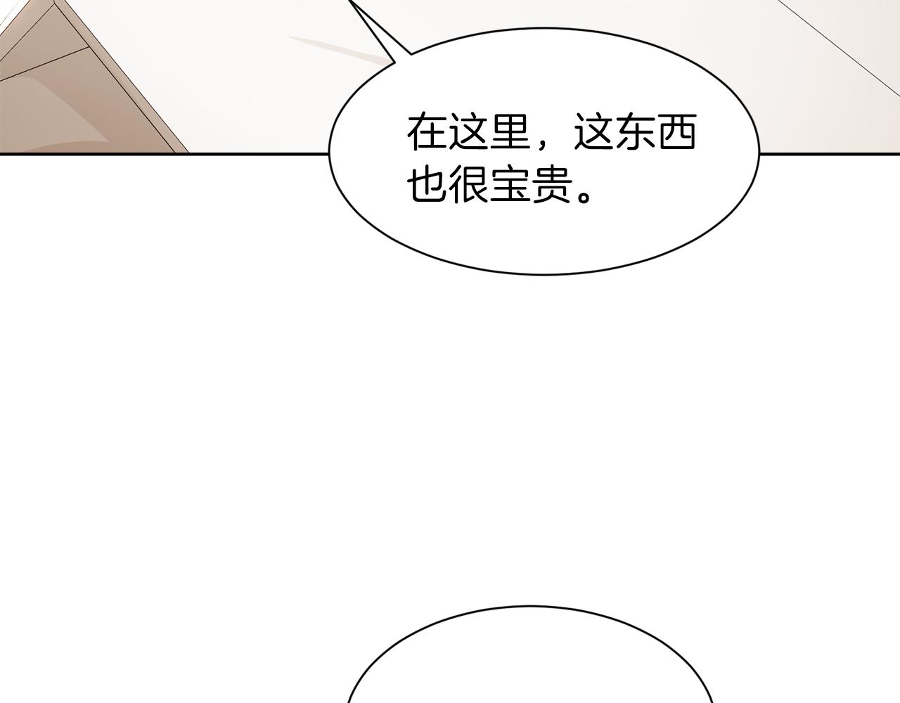 第57话 囚禁85