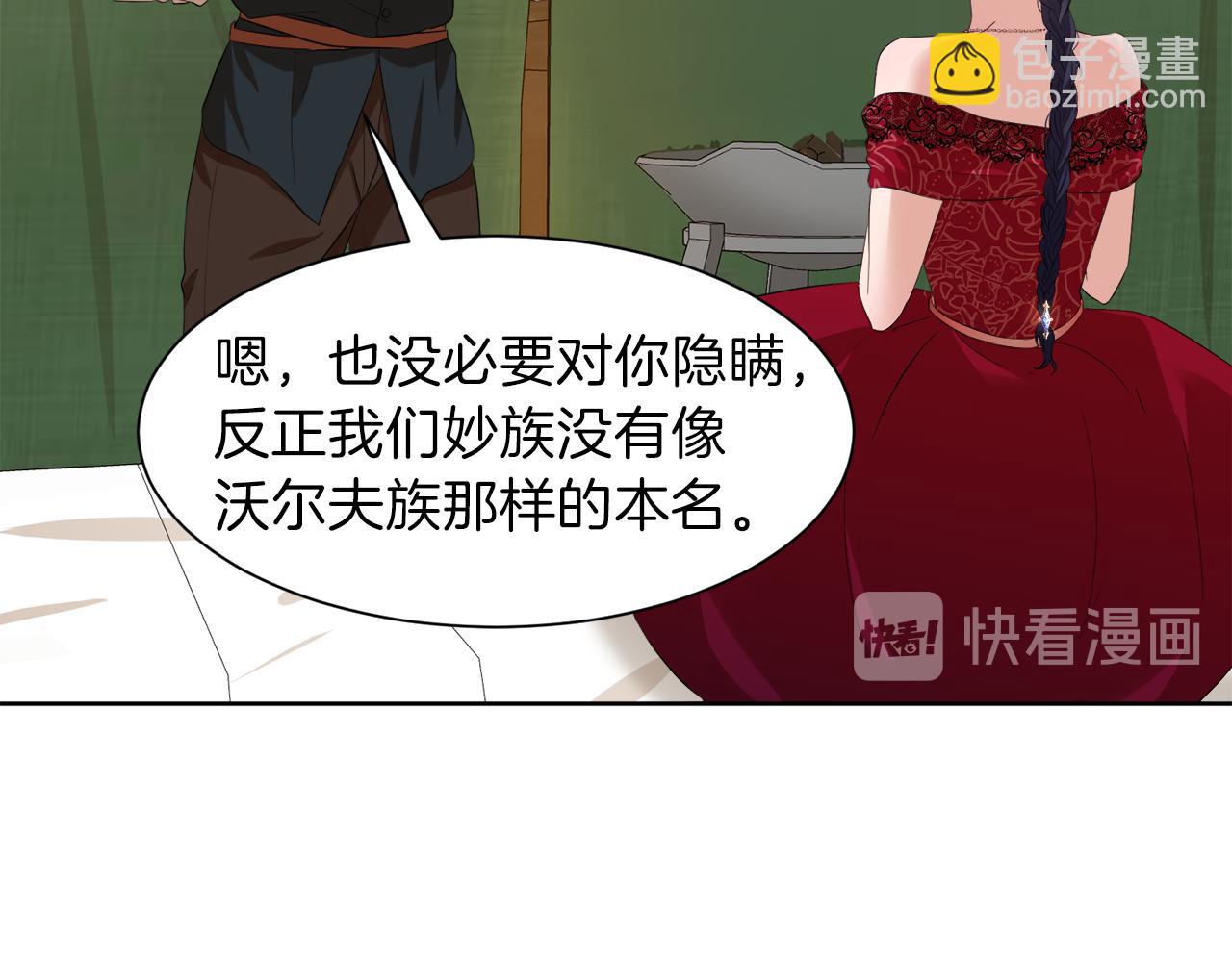 第57话 囚禁87