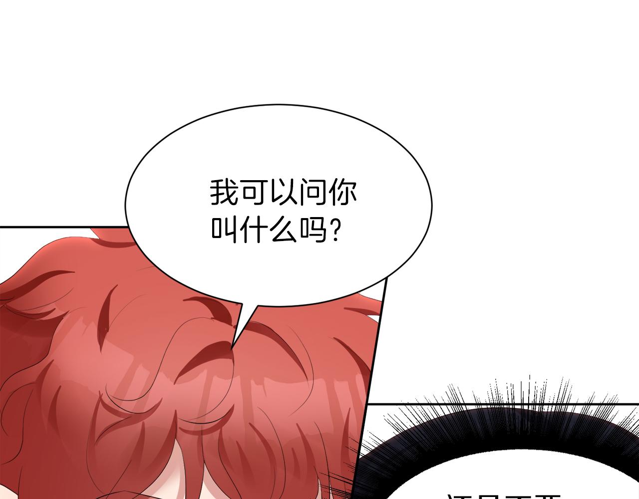 第57话 囚禁88