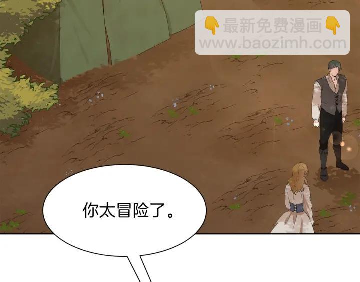 第59话 一命换一命108