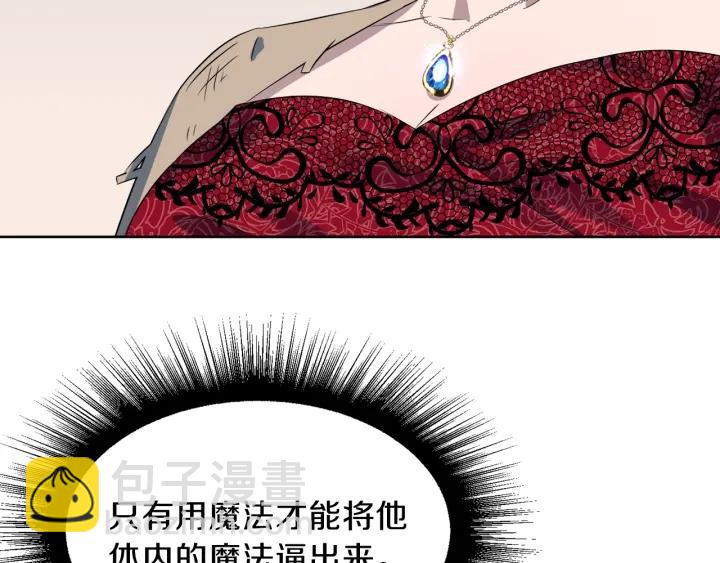 第59话 一命换一命11