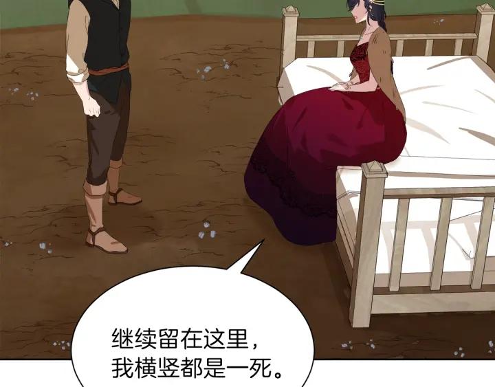 第59话 一命换一命110