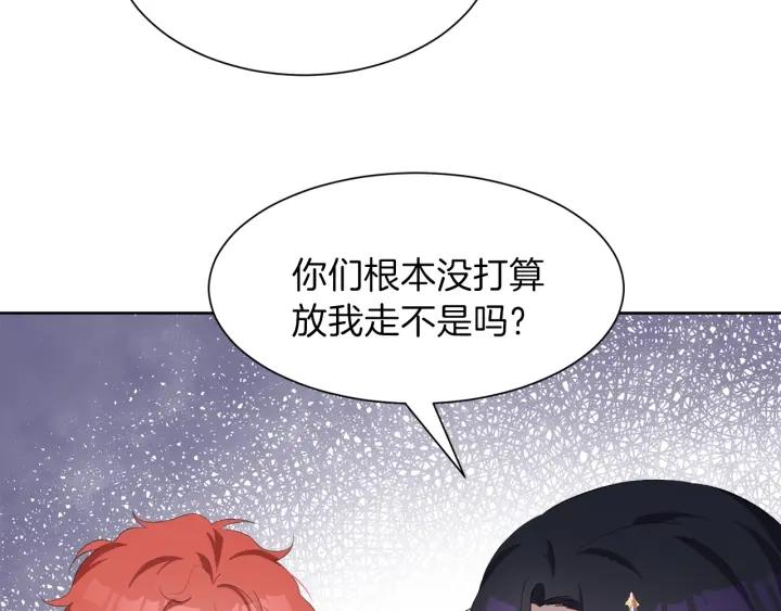 第59话 一命换一命111