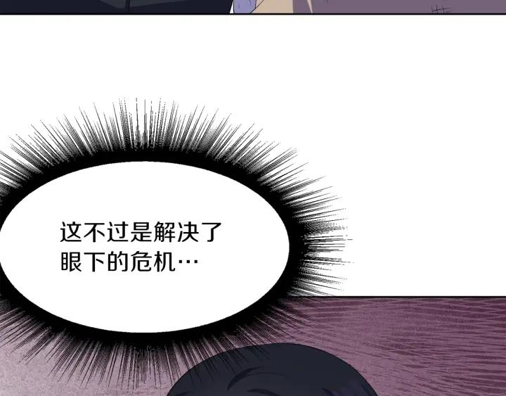 第59话 一命换一命113