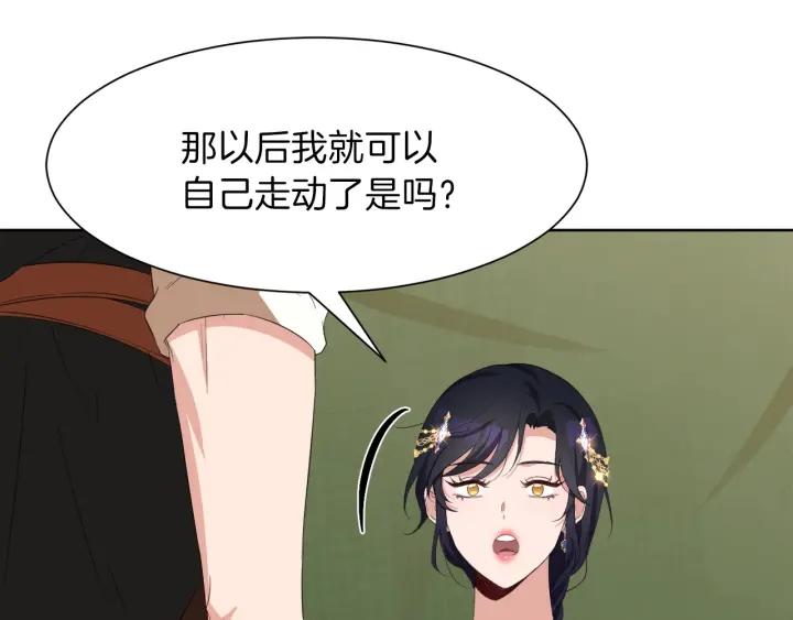 第59话 一命换一命116