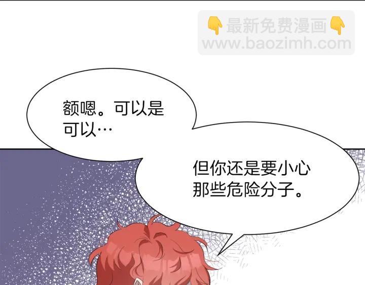第59话 一命换一命118