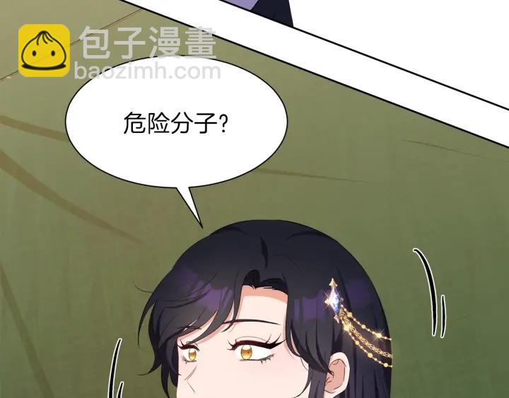 第59话 一命换一命120