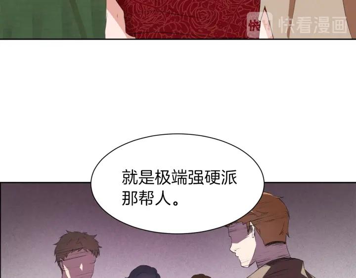 第59话 一命换一命122