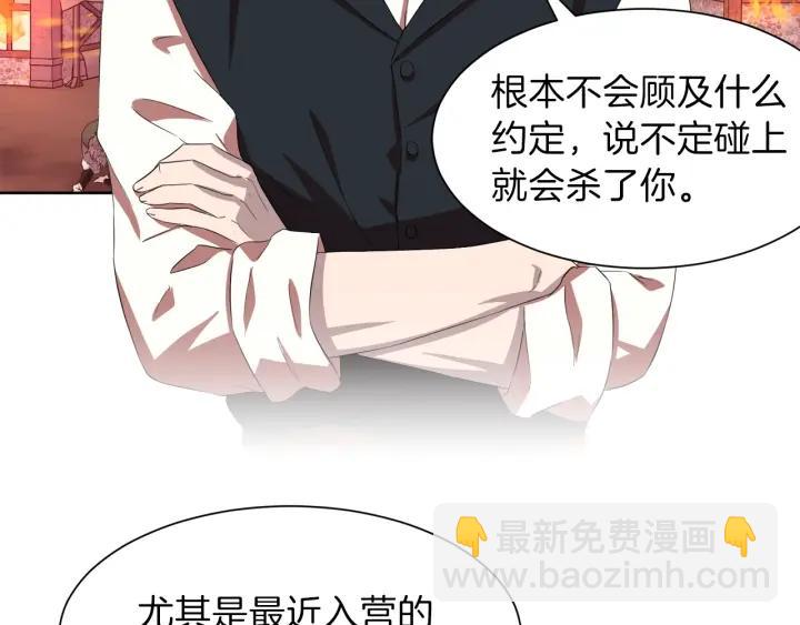 第59话 一命换一命125