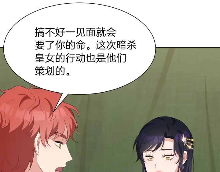 第59话 一命换一命128