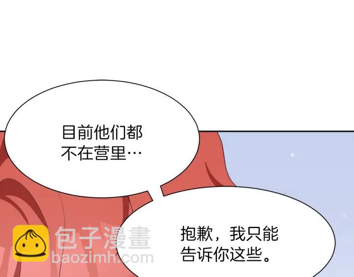 第59话 一命换一命130