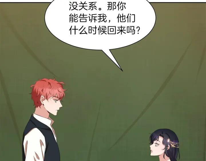 第59话 一命换一命133