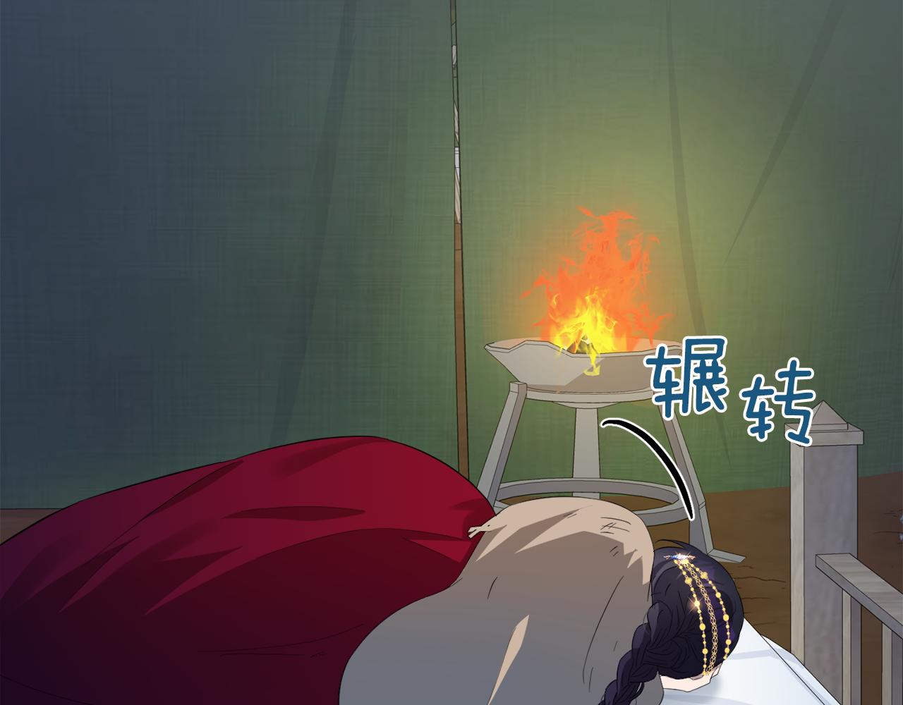 第59话 一命换一命142