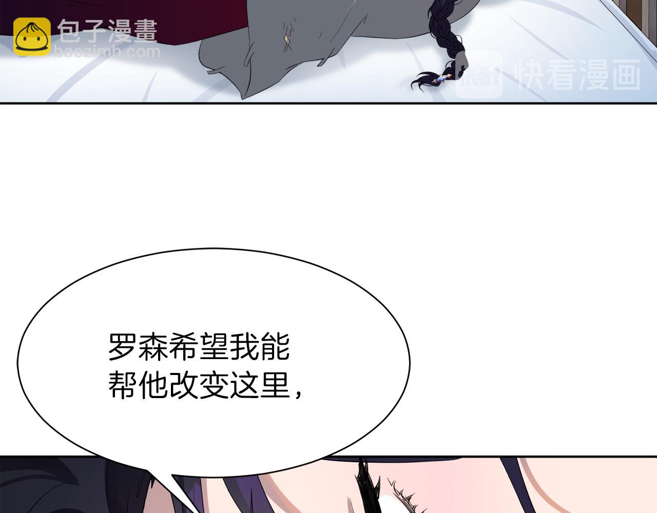 第59话 一命换一命143