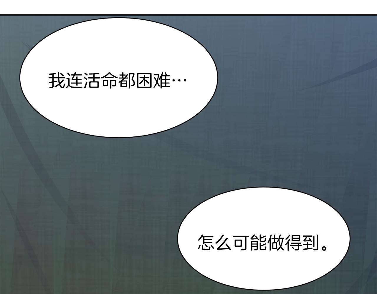 第59话 一命换一命146