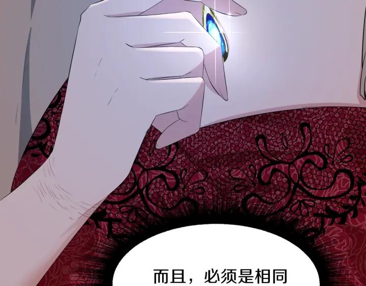 第59话 一命换一命16