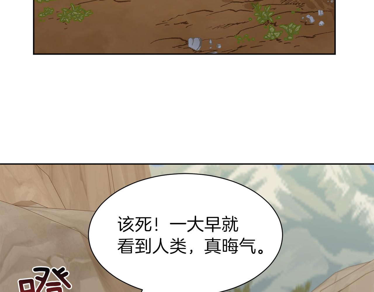 第59话 一命换一命160