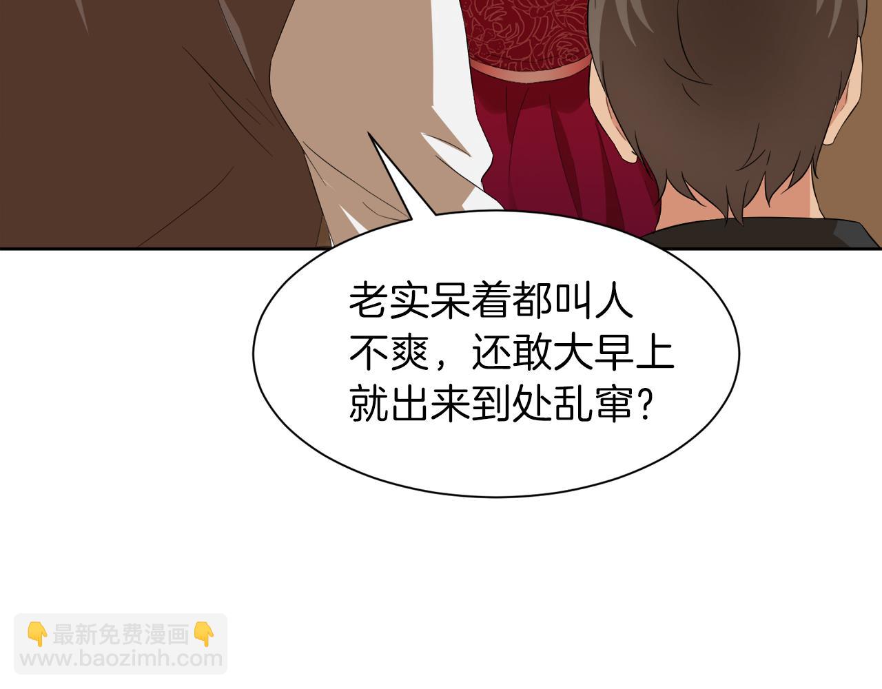 第59话 一命换一命162