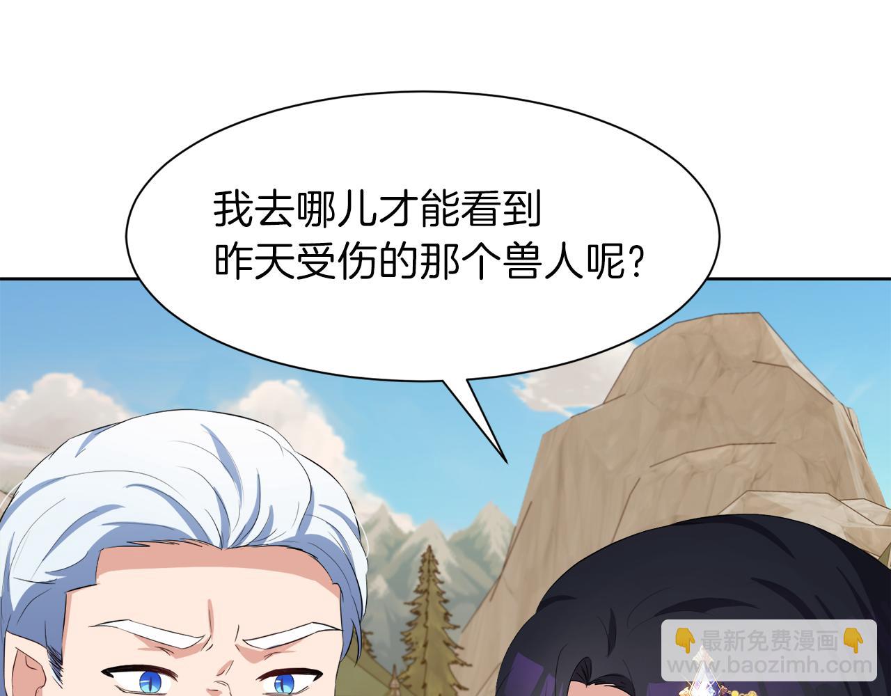 第59话 一命换一命163