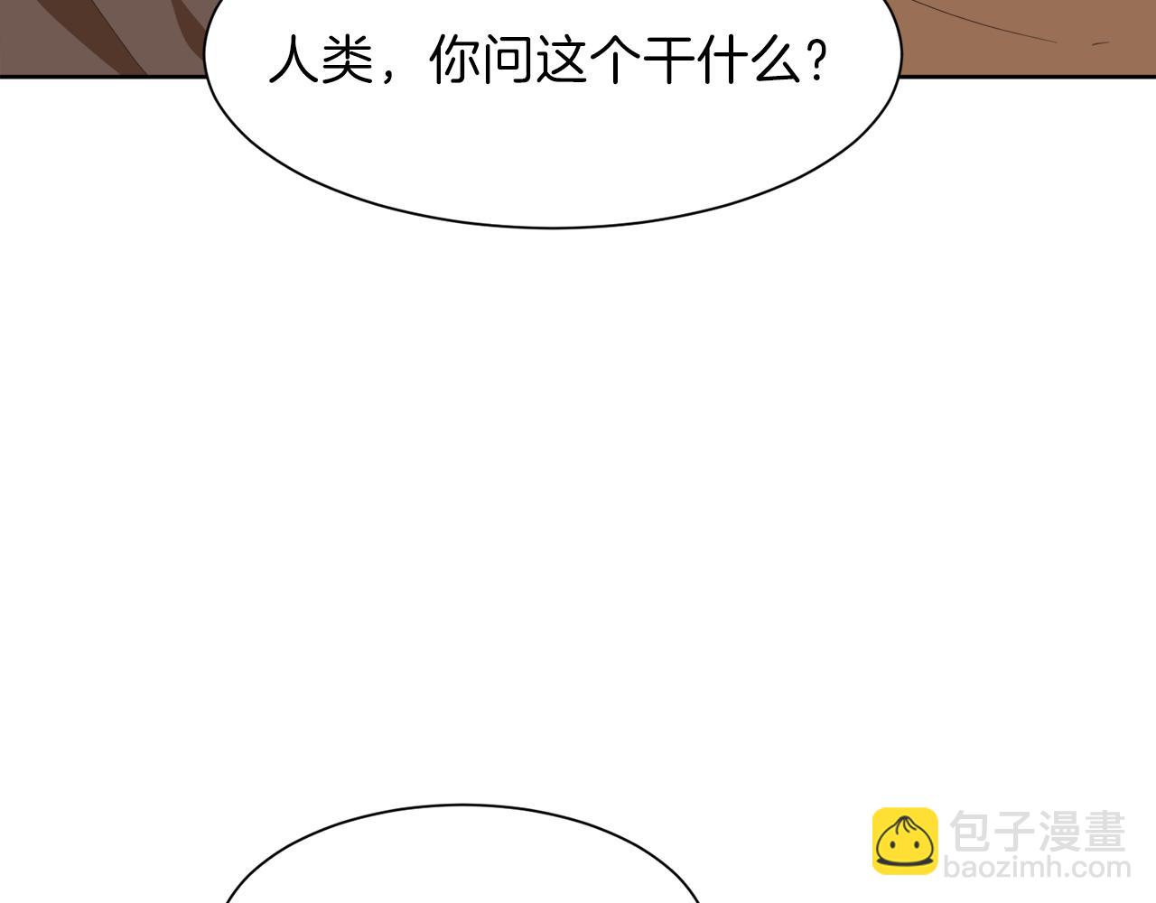 第59话 一命换一命165