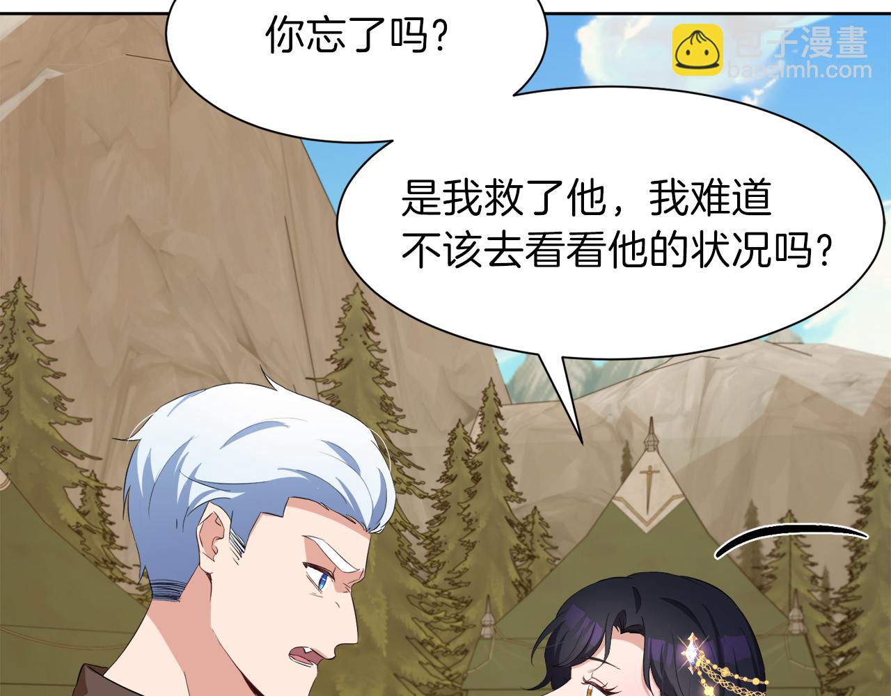 第59话 一命换一命166