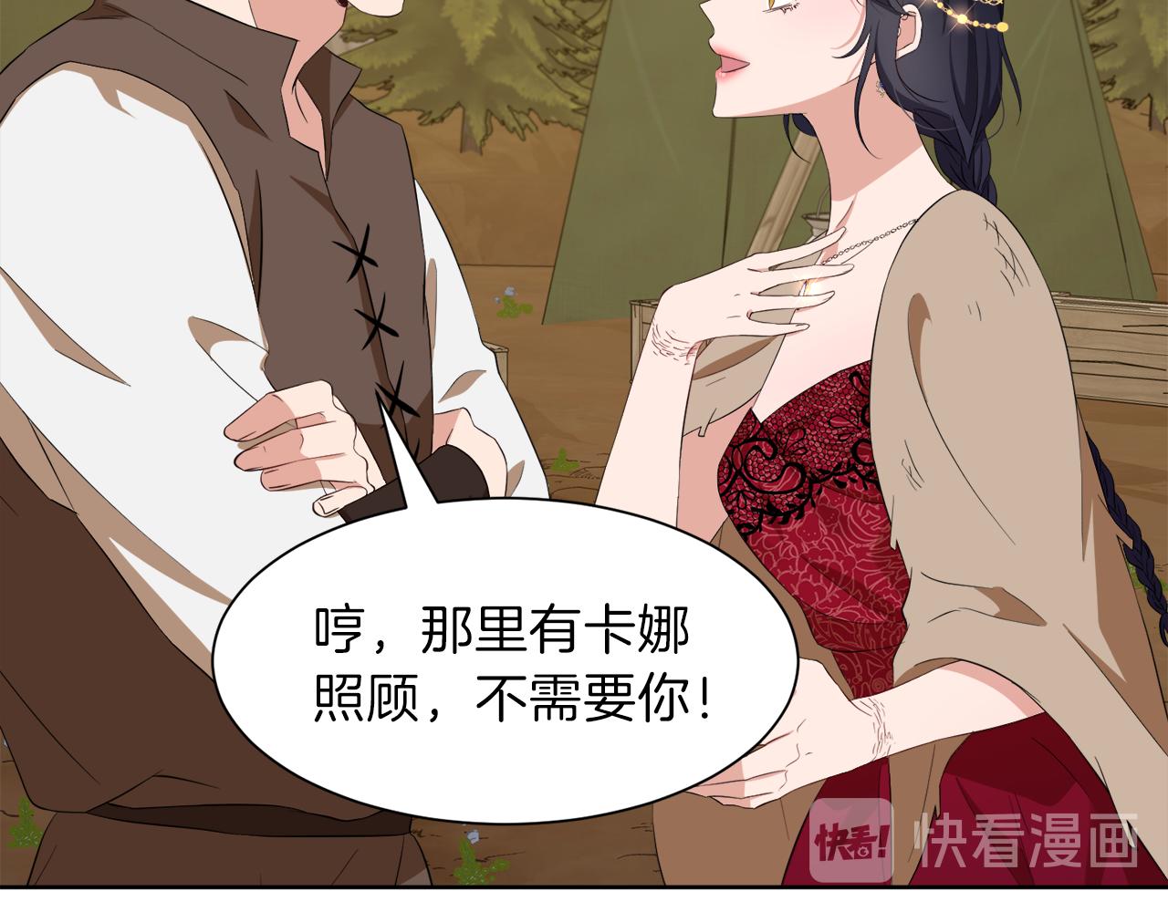 第59话 一命换一命167