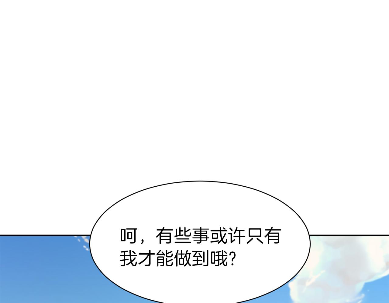 第59话 一命换一命168