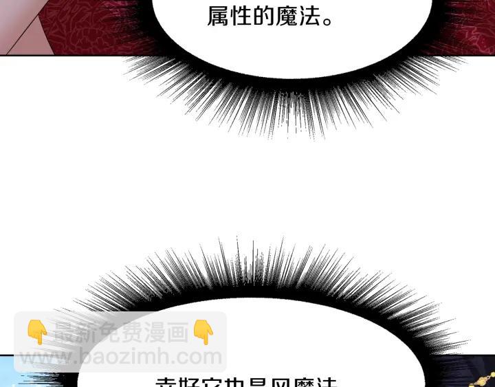 第59话 一命换一命17