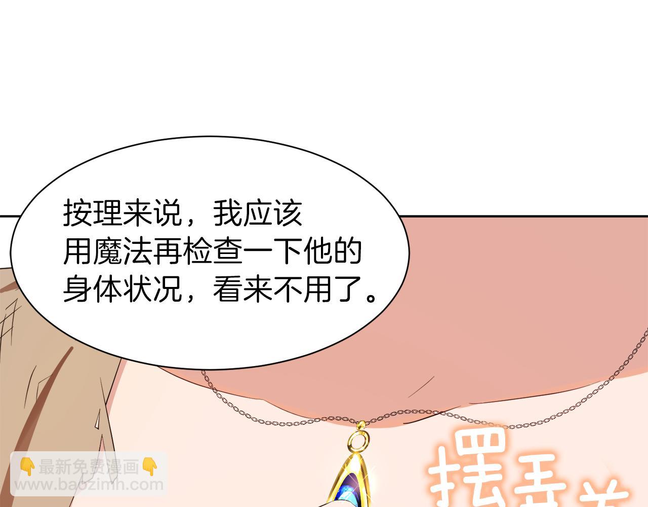 第59话 一命换一命171