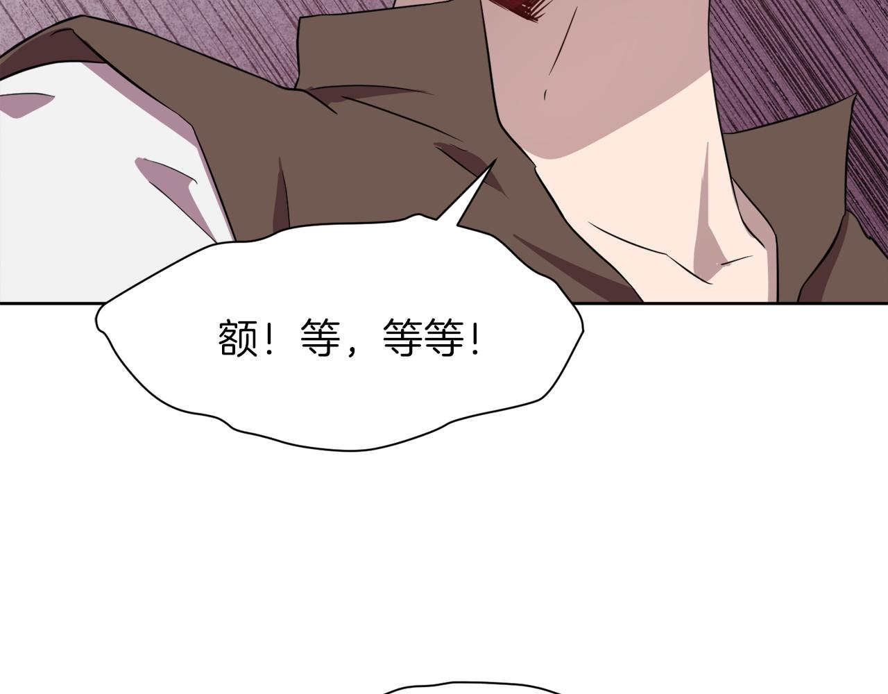 第59话 一命换一命177