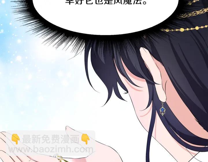 第59话 一命换一命18