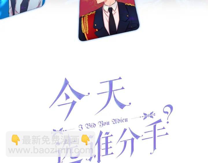 第59话 一命换一命2