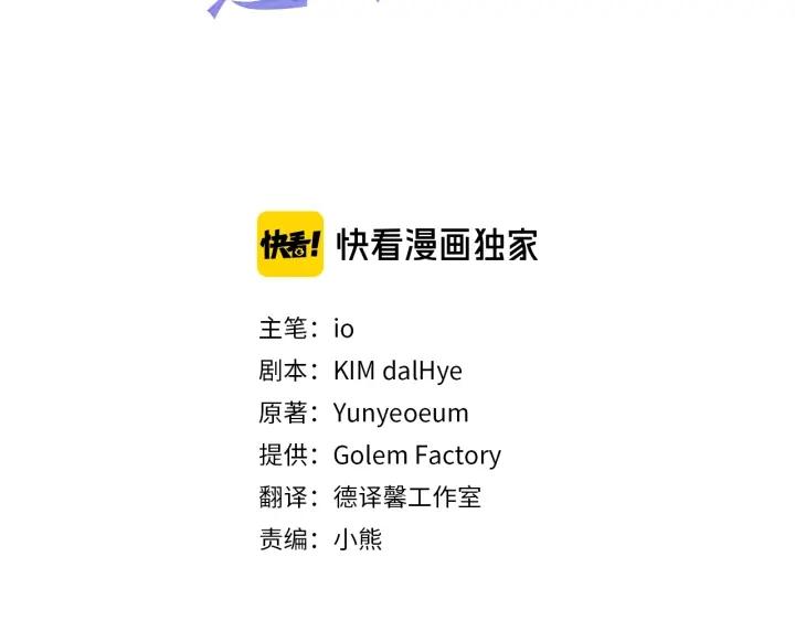 第59话 一命换一命3