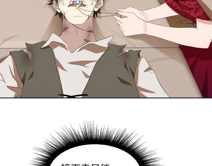 第59话 一命换一命36