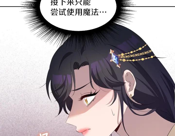 第59话 一命换一命37