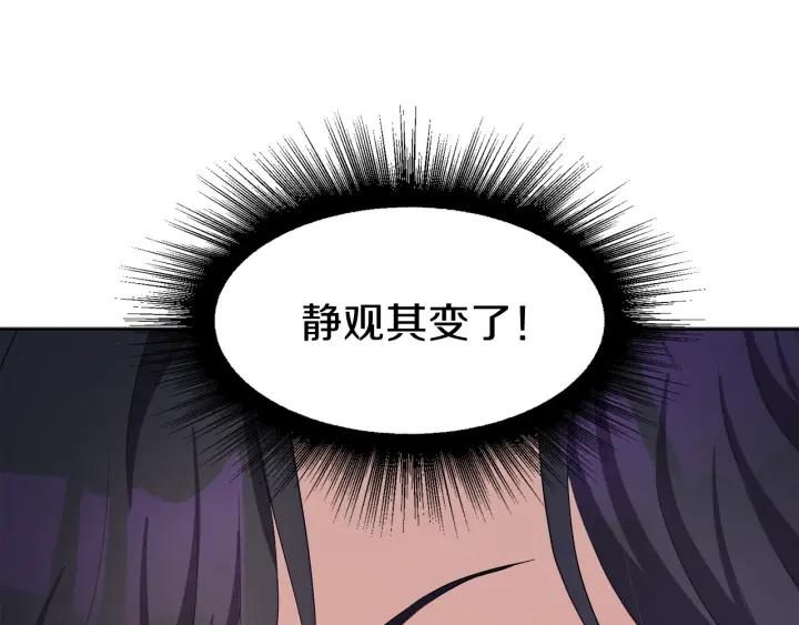第59话 一命换一命39