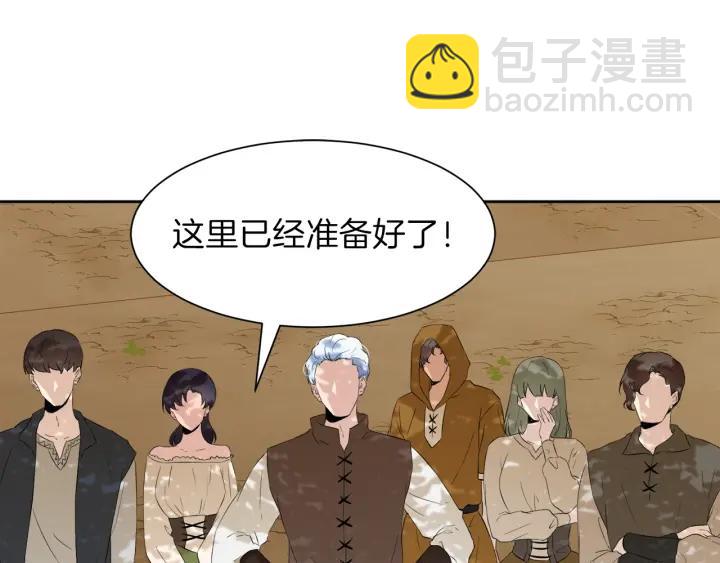 第59话 一命换一命4
