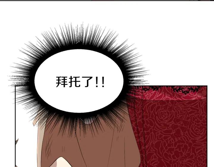 第59话 一命换一命41