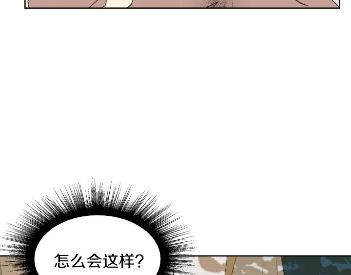 第59话 一命换一命43