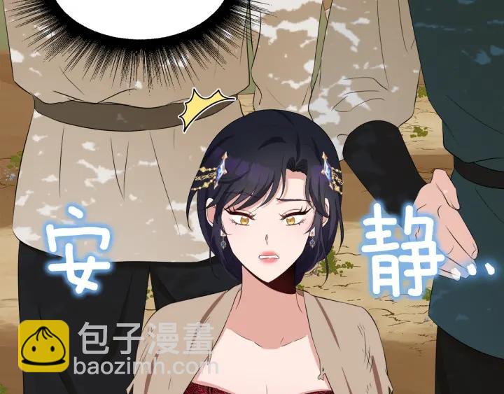 第59话 一命换一命44