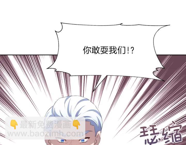 第59话 一命换一命52