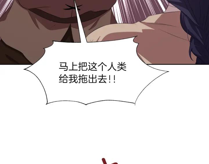 第59话 一命换一命54