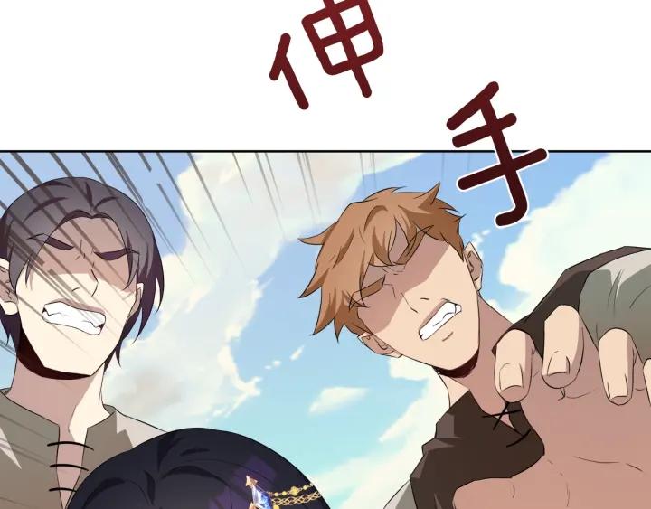 第59话 一命换一命55