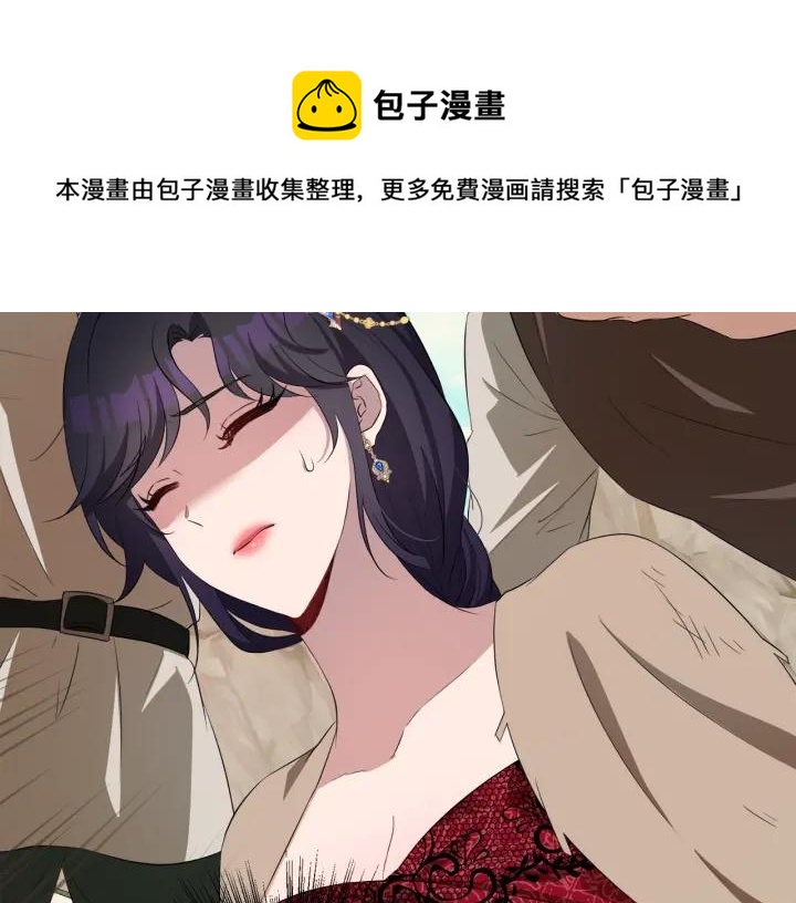 第59话 一命换一命56