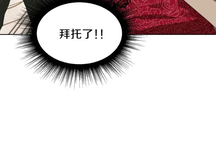 第59话 一命换一命57