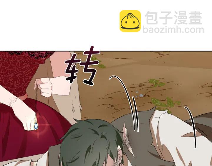 第59话 一命换一命69