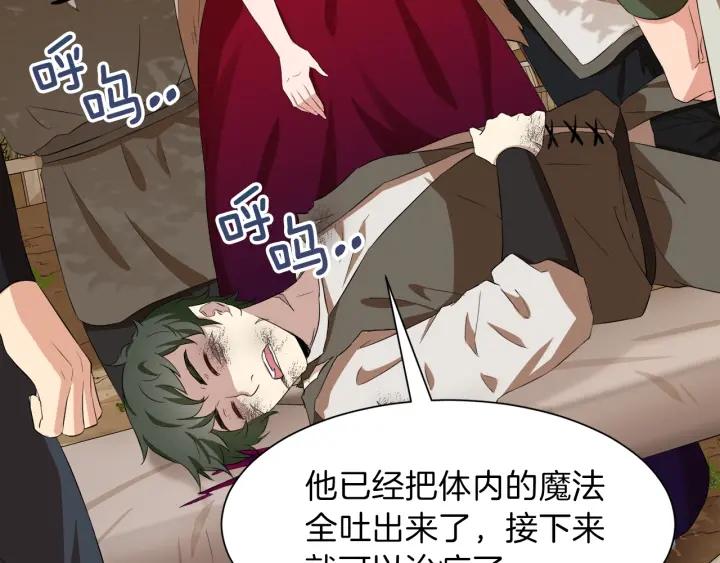 第59话 一命换一命74