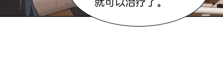 第59话 一命换一命75