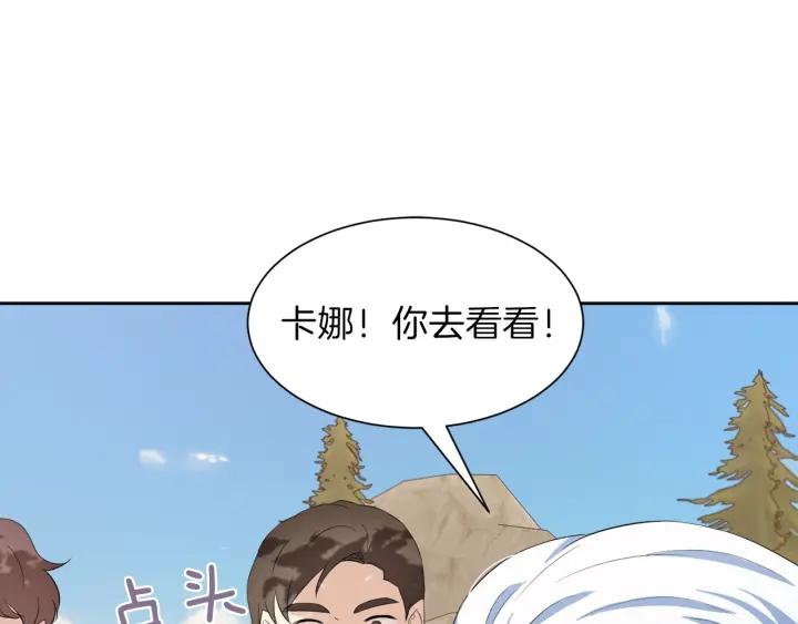 第59话 一命换一命76